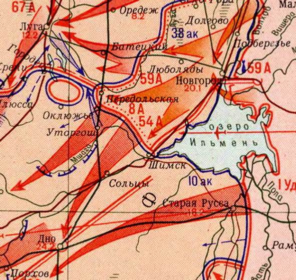 Район боевых действий 8-й Армии в ходе Новгородско-Лужской наступательной операции в феврале 1944 года