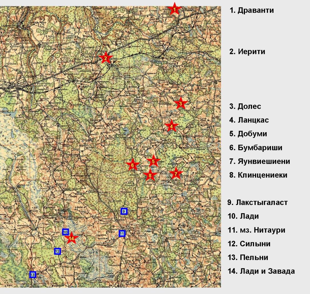 Карта № 2